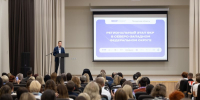 Региональный этап Форума классных руководителей СЗФО стартовал в Пскове - Правительство Псковской области