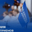 Неделя приёмов граждан по вопросам защиты прав в трудовой сфере - Администрация города Свердловска и Свердловского района