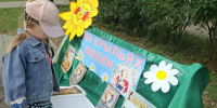 День семьи, любви и верности - Управление культуры