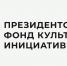 Участников и гостей юбилейного проекта «Дни Достоевского в Оптиной пустыни» ожидает масштабная просветительская и культурная программа - Правительство Калужской области