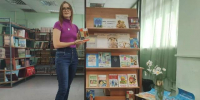Гимн семье на лепестках ромашки - Центральная библиотека им. А.С. Пушкина
