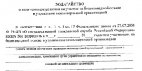 nak-m6sgrbyddkfmblblisrkc0xd8vseprd4pvlm-ylzuvsmhyssbgrue6iitcp6oqntupdt9mzwdymiem8a0f4n - Сетевое издание Владимирские новости
