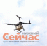 Нижегородская КСП проверила почти миллиард рублей субсидии на беспилотники - ИА Нижний сейчас
