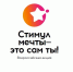 Завершается прием заявок на всероссийский конкурс «Стимул мечты — это сам ты!» - Правительство
