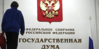 «Антифрод 2.0»: как будут работать новые меры против мошенников - Министерство цифрового развития