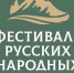 В Норильске состоится Фестиваль русских народных игр - Администрация города