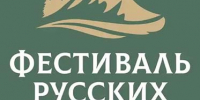В Норильске состоится Фестиваль русских народных игр - Администрация города