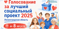 . - Выборгский район