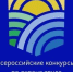 Вниманию работодателей! Стартовал прием заявок на Всероссийские конкурсы в области охраны труда — 2026 - Балтачевский район