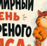 . - Межрайонный медицинский центр