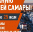 «Т Плюс» проведёт гидравлические испытания сетей от Привокзальной котельной - ProGorodSamara.Ru