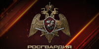 Ключевые события Росгвардии: итоги недели с 29 июня по 5 июля (видео) - Росгвардия