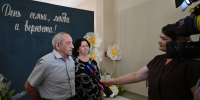 В Адыгее наградили крепкие семейные пары - Государственный Совет-Хасэ РА