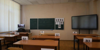 В Саратовской области выросло число высокобалльников ЕГЭ по физике - Четвертая Власть