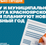 news - КГПУ