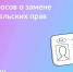 Медосмотр, экзамен и ОСАГО: Госавтоинспекция отвечает на вопросы о замене водительского удостоверения. - Администрация г. Северодвинска