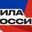 всероссийский спортивный марафон «Сила России» - фото - 1 - Главное управление по делам молодежи и гражданско-патриотическому воспитанию