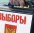 Возобновил работу Общественный штаб по наблюдению за выборами в Ярославской области - Ярославский регион