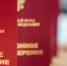 Череповец-Поиск - Cher-Poisk.Ru