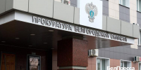 В Белгороде 24 пайщика лишились 11,5 млн рублей из‑за мошенников - БелПресса