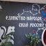 Продолжается реализация мероприятий в рамках национального проекта «Семья» - Министерство культуры