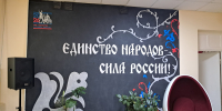 Продолжается реализация мероприятий в рамках национального проекта «Семья» - Министерство культуры