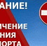 Изображение новости Уважаемые жители и гости Динского сельского поселения Динского района! - Динское сельское поселение