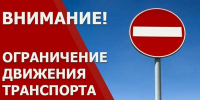 Изображение новости Уважаемые жители и гости Динского сельского поселения Динского района! - Динское сельское поселение