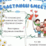 Нажмите для предварительного просмотра изображения - ЦБС для детей им. Н. Островского