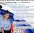 Отдел МВД России по Павловскому району объявляет набор на службу - Отдел МВД России по Павловскому району