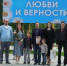 Всё начинается с семьи - Администрация Угличского района