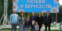 Всё начинается с семьи - Администрация Угличского района