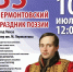 Фото: https://www.penza-gorod.ru/ - Penza-Post.Ru