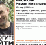 В Донском 8 июля пропал 43-летний мужчина - ИА Тульская пресса.Ru