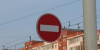 В Волгодонске частично ограничат движение по улице Гагарина - DonDay-Volgodonsk.Ru