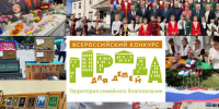 Администрация района участвует в XVII Всероссийском конкурсе «Города для детей. Территория семейного благополучия». - Черекский район
