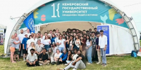 Площадка КемГУ стала одной из самых посещаемых на «Динотерре» - КГУ