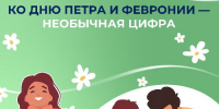 На Кубани 56 отцов по имени Пётр получают единое пособие на детей - Динской район