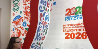 «Вечёрка» покорила Уфу: юные артисты из Наро-Фоминска выступили на Всероссийской Фольклориаде - Администрация Наро-Фоминского г.о.