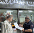 JPEG Файл - ГУ МВД Московской области