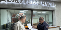 JPEG Файл - ГУ МВД Московской области