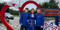 Увеличить - ТПП