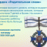 Какие награды могут получить многодетные семьи? - Министерство труда и социальной защиты
