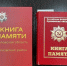 // Фото ОГУ им. И. С. Тургенева - Правительство Орловской области