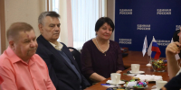 В Серпухове состоялась традиционная партийная гостиная, приуроченная ко Дню семьи - ОТВ-Серпухов