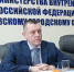 Прием граждан в Рузском округе проведет представитель ГУ МВД России по Московской области - Рузский городской округ