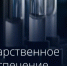 Правительство расширило перечень стратегически значимых лекарственных средств. - Администрация МО Курчатов