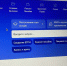В Пензе абитуриенты оформили через Госуслуги свыше 1000 заявок на поступление - Пензенская Правда
