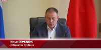Видео - ТВН