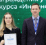 Награждение прошло на выставке «Иннопром-2026» - УрФУ им. Б.Н.Ельцина